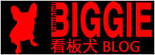 BIGGIE BLOG